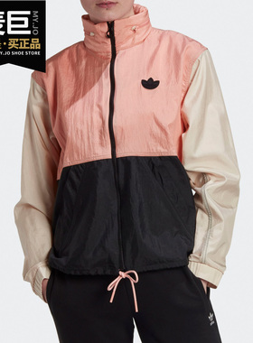 Adidas/阿迪达斯正品2020女子WINDBREAKER针织外套GK8559 GD2532