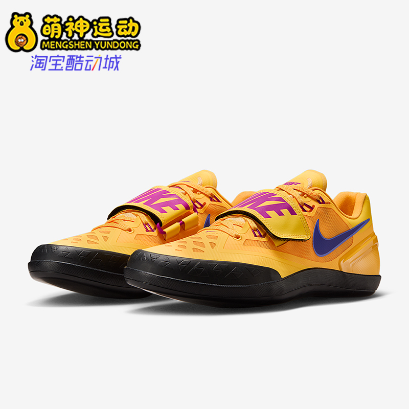 Nike/耐克正品Zoom Rotational 6男士训练田径投掷鞋FZ9606-800