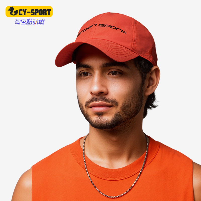 Nike/耐克正品JORDAN男士软顶遮阳刺绣经典透气休闲运动帽FZ-891