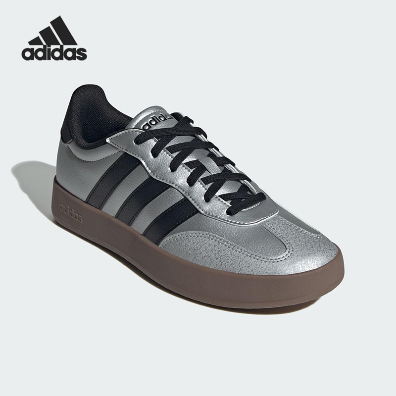 阿迪达斯男女板鞋JQ6662