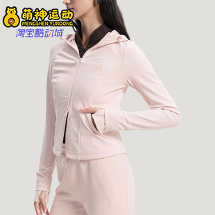 Adidas/阿迪达斯正品2026春季款女士日常修身连帽短款外套KH2670
