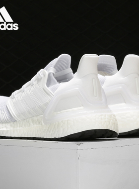 Adidas/阿迪达斯正品新款 ULTRABOOST 20 W女子跑步运动鞋EG0713