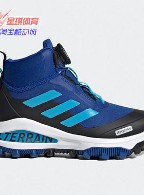 Adidas/阿迪达斯正品FortaRun BOA ATR K大童训练雪地靴 FV3483