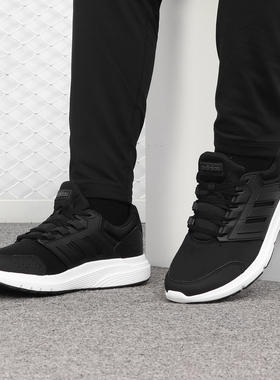 Adidas/阿迪达斯正品春秋新款男网面耐磨休闲运动鞋F36163 36159