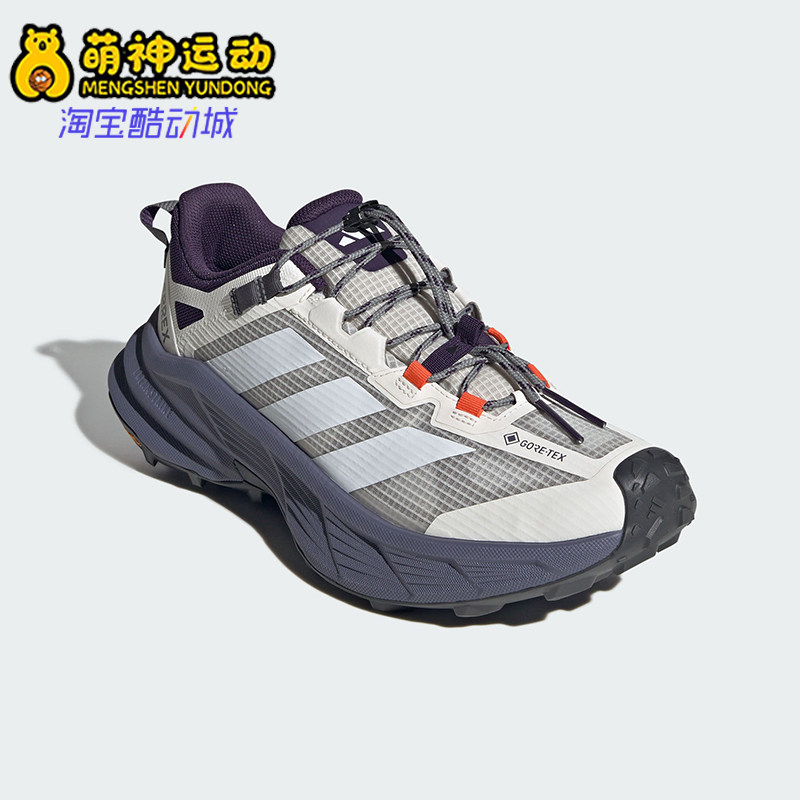 Adidas/阿迪达斯正品2026春季款男女日常低帮耐磨徒步鞋LA6696
