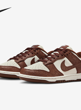 Nike/耐克正品Dunk Low女士经典耐磨低帮运动鞋IF3944-100