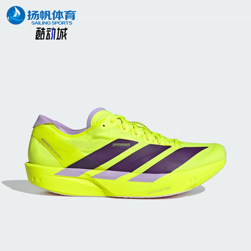 Adidas/阿迪达斯正品2026男士经典竞速玻纤柱耐磨缓震跑鞋JQ0781