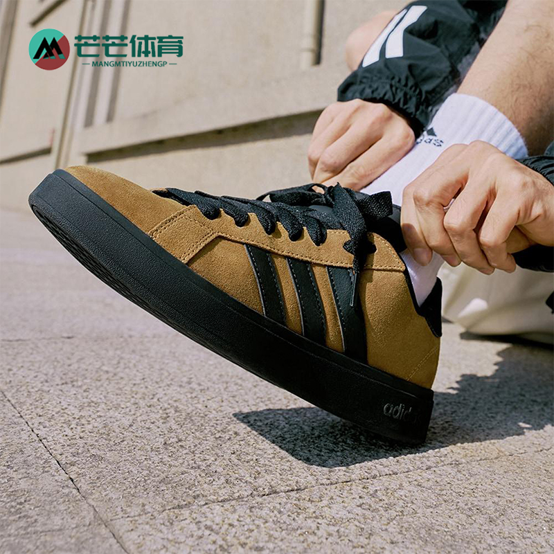 Adidas/阿迪达斯正品GRAND COURT BASE 00S男女经典板鞋KK1404