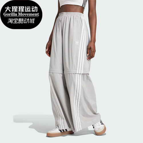 阿迪达斯女士简约透气长裤