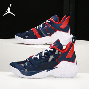 Why Not Zer0.4 Nike DD4886 JORDAN 男女运动篮球鞋 400 耐克正品