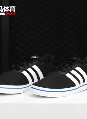 Adidas/阿迪达斯正品 NEO男子运动透气休闲鞋板鞋 EE9726