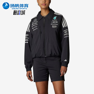 Adidas 2025新款 女士经典 赛车翻领夹克外套JX0751 阿迪达斯正品