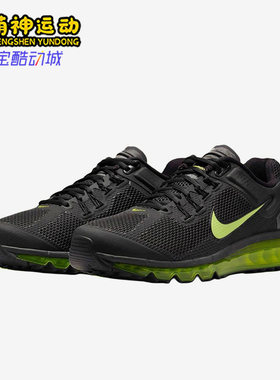 Nike/耐克正品Air Max男士经典气垫减震轻便经典跑步鞋HF3660-001