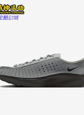 Nike/耐克正品AirSuperfly新款女烟灰黑色经典休闲鞋IB1403-001
