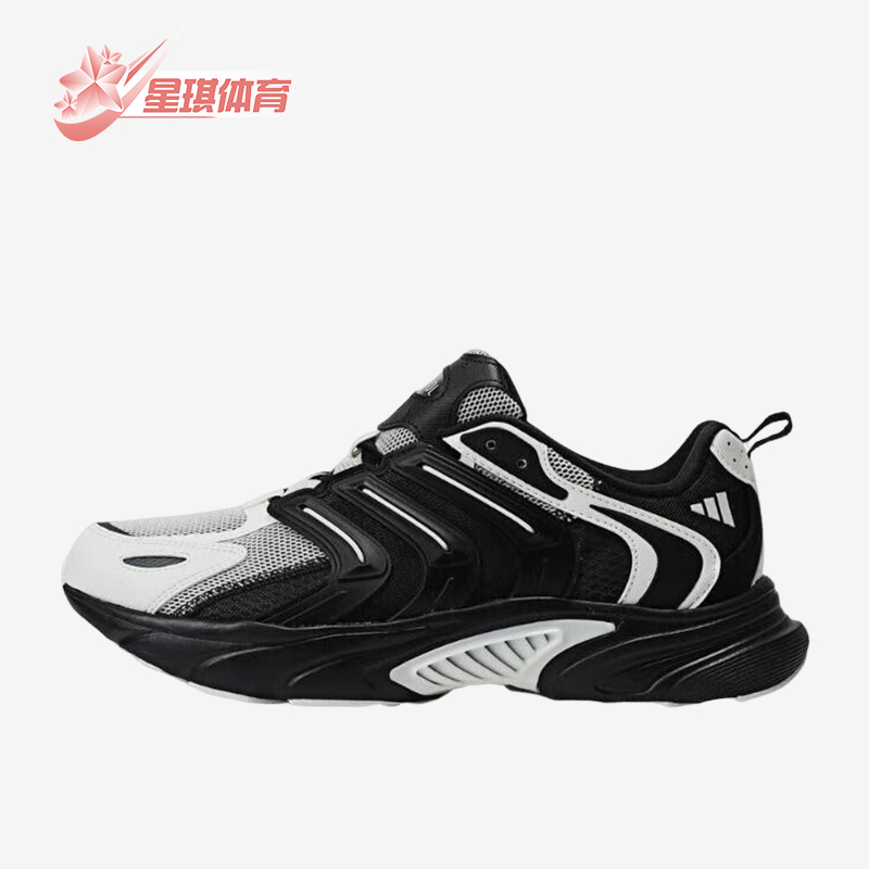 Adidas/阿迪达斯正品男女同款舒适透气运动跑步鞋IF6729