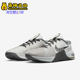 耐克正品 透气耐磨轻便训练鞋 Metcon Nike 男士 DO9328 004