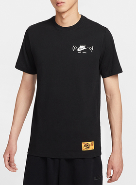 Nike/耐克正品Sportswear男士休闲圆领针织透气短袖FZ5407-010
