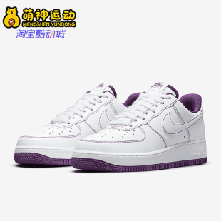 耐克正品 CV1724 26夏款 休闲低帮系带耐磨运动板鞋 105 男士 Nike