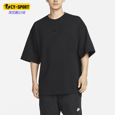 Nike/耐克正品男子运动短袖