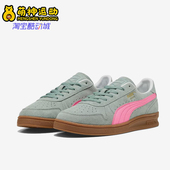 彪马正品 Indoor Soft男女低帮多巴胺轻盈休闲鞋 Puma 401136