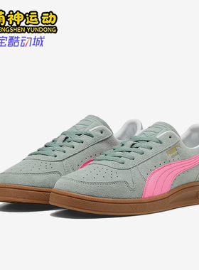 Puma/彪马正品Indoor Soft男女低帮多巴胺轻盈休闲鞋401136-06