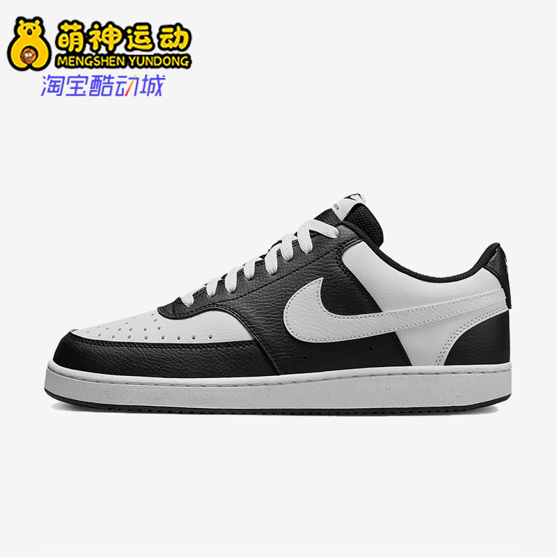 Nike/耐克正品Court Vision Low 男士运动系带低帮板鞋HM9862-001