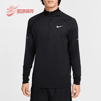 Nike/耐克正品Stride Dri-FIT男士跑步立领长袖HV2181-010