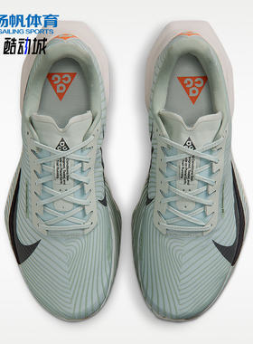Nike/耐克正品ACG Ultrafly Trail 男女竞速越野跑步鞋HF5668-003