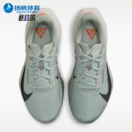 Nike/耐克正品ACG Ultrafly Trail 男女竞速越野跑步鞋HF5668-003