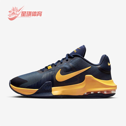Nike/耐克正品四季款男士运动低帮训练弹力支撑篮球鞋DM1124-401