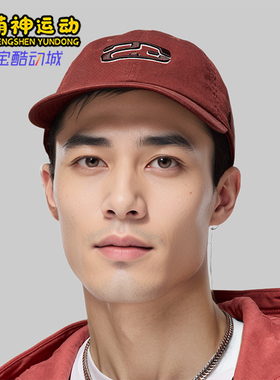 Nike/耐克正品JORDAN男女同款复古时尚潮流棒球帽HJ2444-231