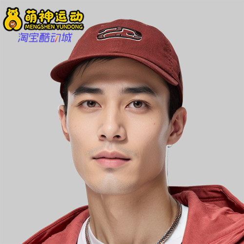 Nike/耐克正品JORDAN男女同款复古时尚潮流棒球帽HJ2444-231