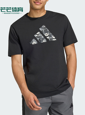 Adidas/阿迪达斯正品2026男士运动休闲经典舒适圆领短袖T恤KB4849
