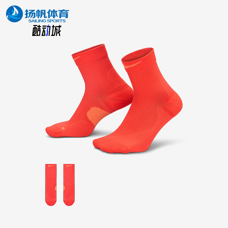 Nike/耐克正品2026年男女针织透气经典运动袜两双装HV6935-696,运动包/户外包/配件,运动袜,淘宝优惠券,粉丝福利购,淘宝优惠卷