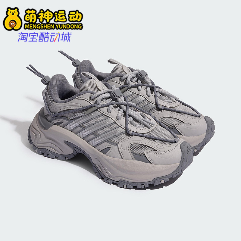 Adidas/阿迪达斯正品2025男女系带复古厚底耐磨回弹老爹鞋KJ1212