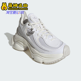 Adidas/阿迪达斯正品三叶草女士运动经典复古厚底休闲鞋HQ2676