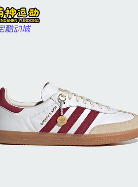 Adidas/阿迪达斯正品三叶草男女同款经典防滑轻便板鞋IF5660