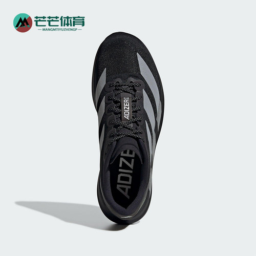 Adidas/阿迪达斯正品ADIZERO EVO SL男士缓震运动跑步鞋KJ1365