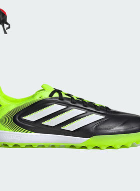 Adidas/阿迪达斯正品COPA PURE III男女低帮皮革运动足球鞋JR2834