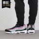 耐克正品 休闲鞋 AIRMAX95ND男子气垫鞋 Nike 当季 新款 BQ9131 001