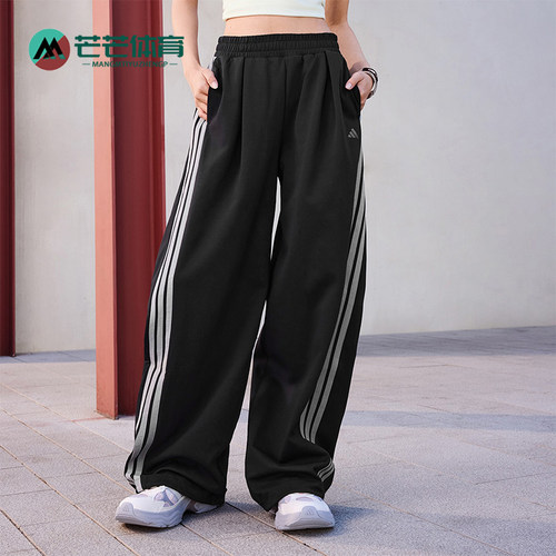 Adidas/阿迪达斯正品2026春季款女士耐穿宽松运动休闲长裤KR7594