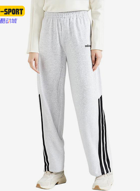 Adidas/阿迪达斯正品新款女士经典透气针织宽松阔腿长裤KA2590