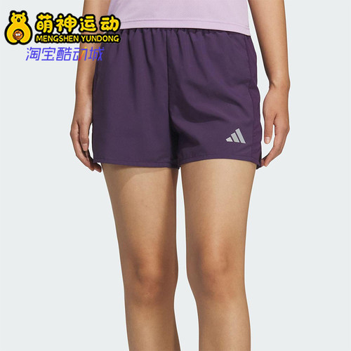 Adidas/阿迪达斯正品夏季女士透气跑步轻薄侧开叉运动短裤KS3533