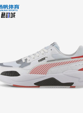 Puma/彪马正品Ferrari Race X-Ray 2男女轻便经典运动鞋306553-02