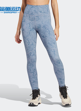 Adidas/阿迪达斯正品四季款女士透气时尚潮流健身运动长裤HM4009