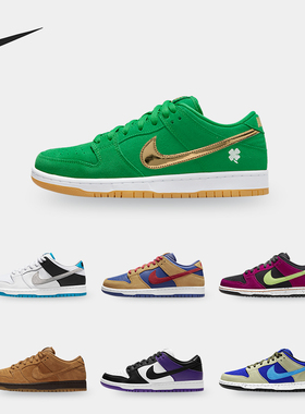 Nike/耐克正品SB Dunk Low男女休闲运动低帮板鞋BQ6817-101