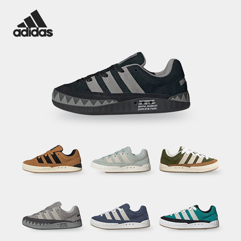 Adidas/阿迪达斯正品ADIMATIC男女经典运动面包鞋板鞋IE9863,运动鞋new,板鞋,淘宝优惠券,粉丝福利购,淘宝优惠卷