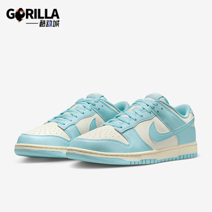 耐克正品 HF5441 Dunk 运动休闲复古低帮板鞋 103 Low男士 Nike