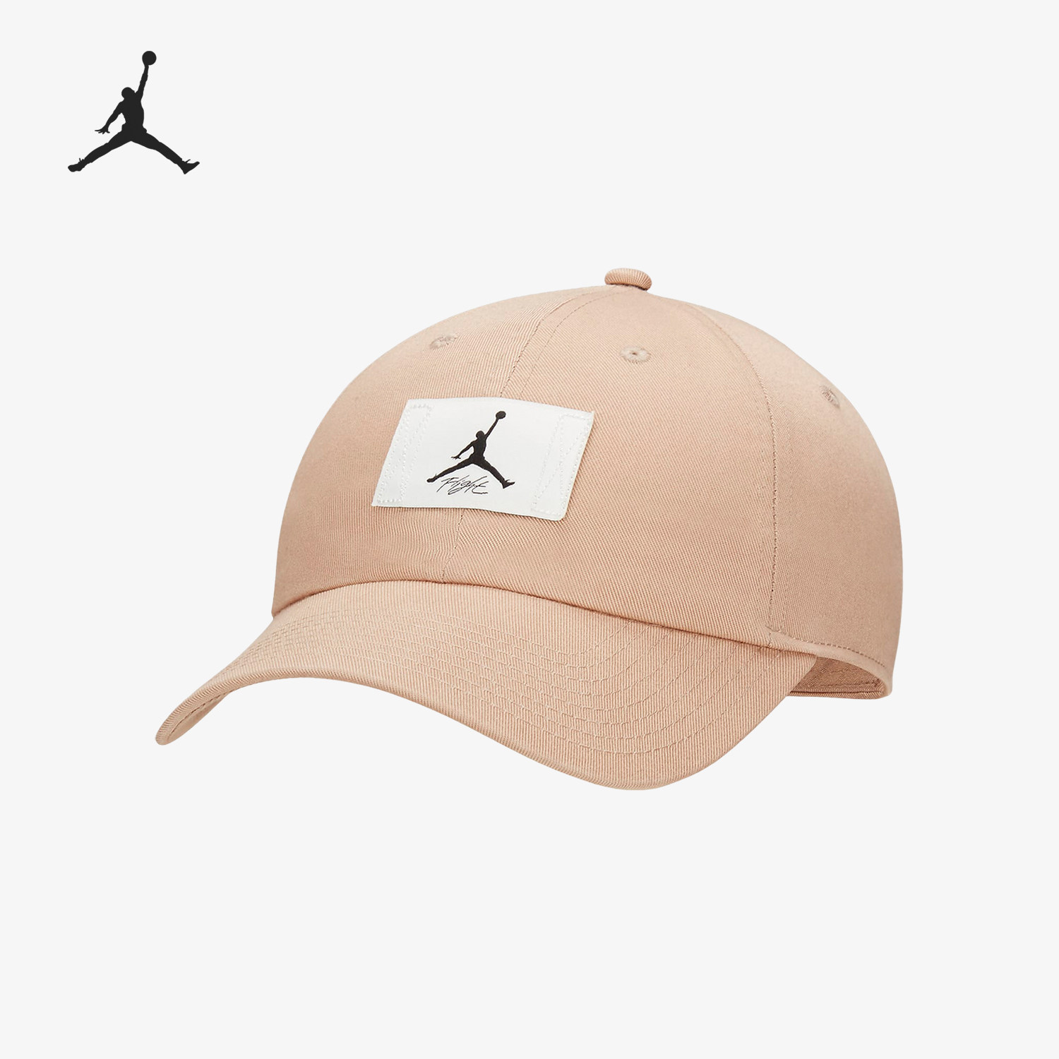 Nike/耐克正品JORDAN男女防晒遮阳运动户外棒球帽FD5181-200,运动包/户外包/配件,运动帽,淘宝优惠券,粉丝福利购,淘宝优惠卷