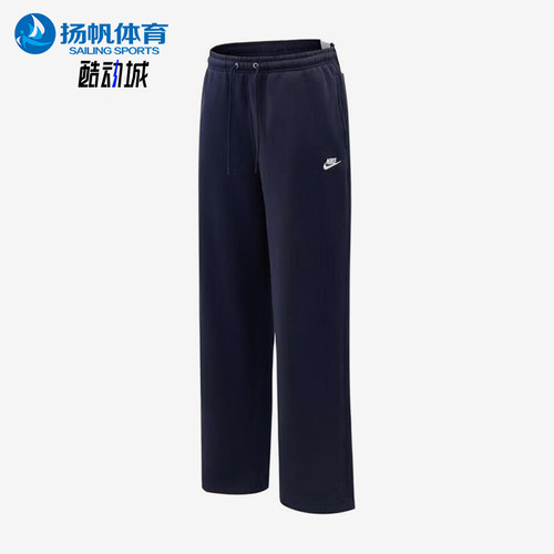 Nike/耐克正品ClubBUNGE新款男运动深蓝色经典休闲裤IF0489-451